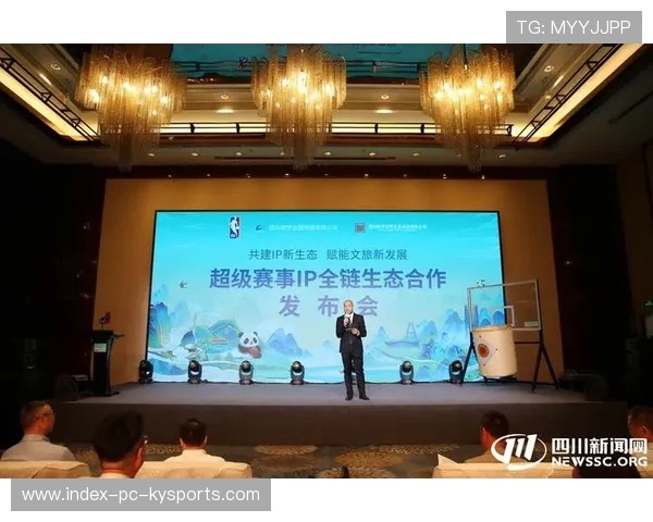 体育IP内容化运营带来粉丝付费生态成熟