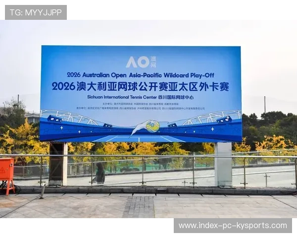 澳网外卡赛燃爆夜幕，亚太区巅峰对决全面点火