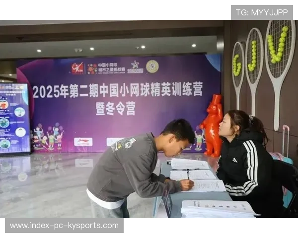 网球明星开办青少年训练营实现商业与公益双赢